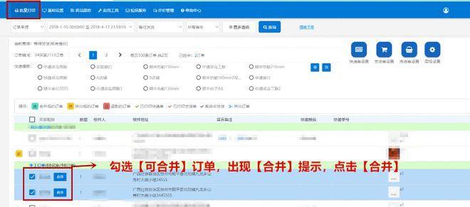 快手小店保证金如何提取？-解锁快手小店保证金提现方法