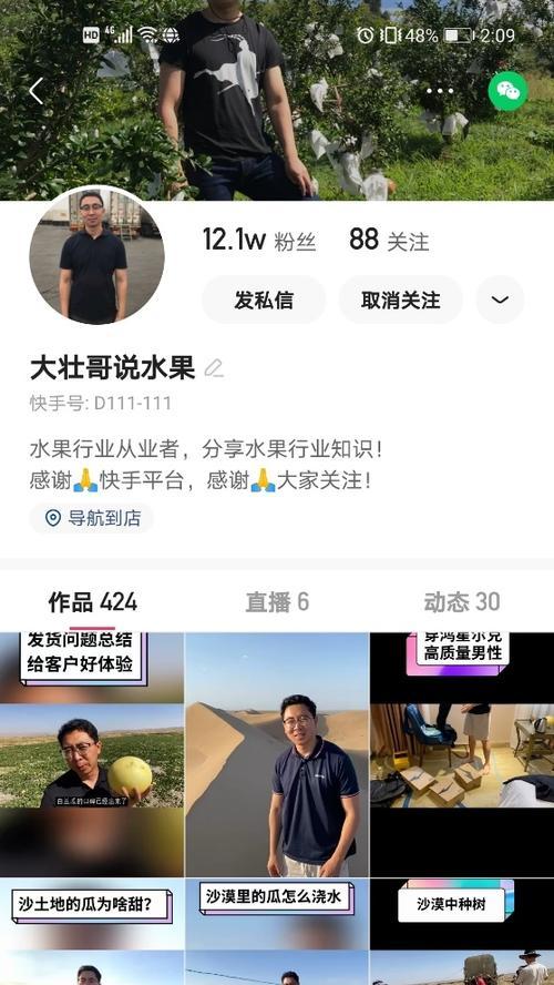 快手小店被罚10万不交，后果严重！（不交罚款将面临什么后果？逃避罚款的企业该如何自救？）