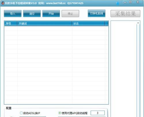 网站权重查询工具推荐（轻松了解你的网站权重）