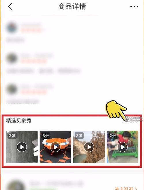 如何在快手小店出售99元商品赚多少？（掌握赚钱技巧，提高利润！）