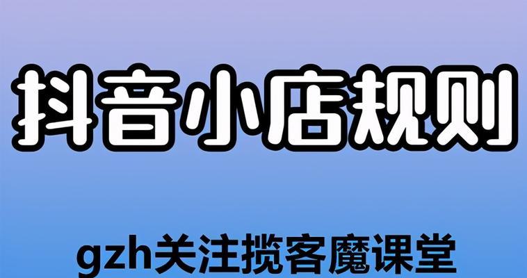 揭秘快手小店出售假冒商品违规（诈骗、侵权、假冒，快手小店违规事件分析）