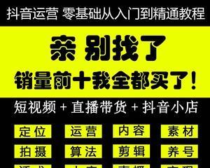 快手小店橱窗开通条件详解（小店橱窗怎么开通？你需要了解这些条件）