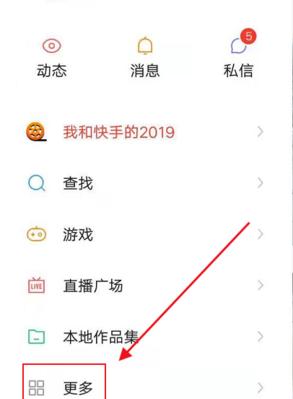 快手小店保证金退款攻略（学会操作，轻松退还保证金）