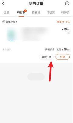 快手小店订单差评如何通过主题修改（详解快手小店订单差评修改步骤，让你的小店受欢迎）