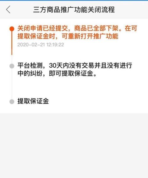 快手小店订单如何修改价格（一步步教你如何正确修改订单价格）