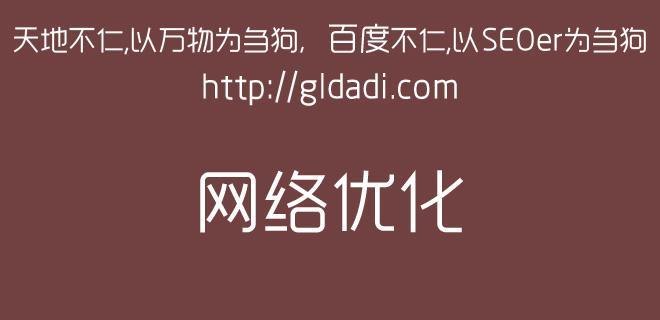 如何让网站吸引更多蜘蛛（提高网站的搜索引擎可访问性）