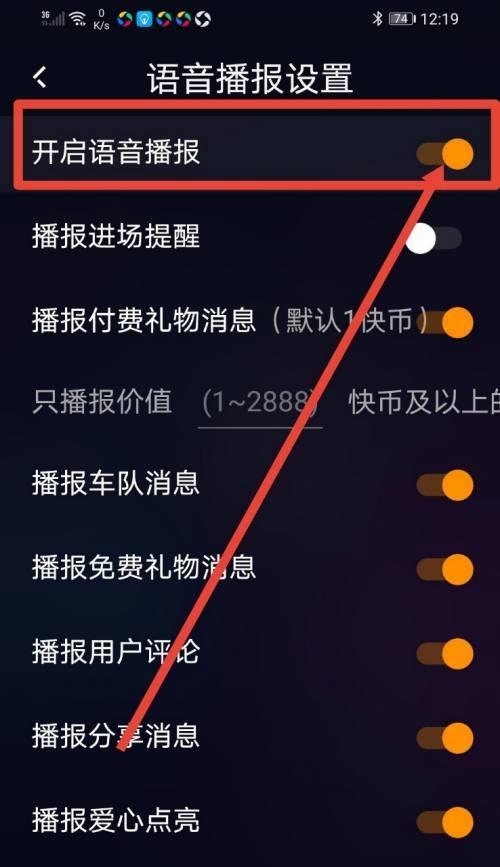 快手小店关闭后，需要等多久才能重新开启？（了解快手小店的规定和流程，避免不必要的麻烦！）