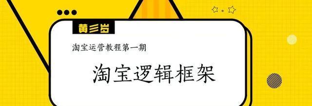 如何快速处理快手小店回头客的差评（教你几招让差评远离你的小店）