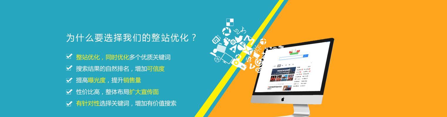 从上线到优化，这是一份完整网站优化指南！（网站上线前、中、后期优化步骤和关键点）