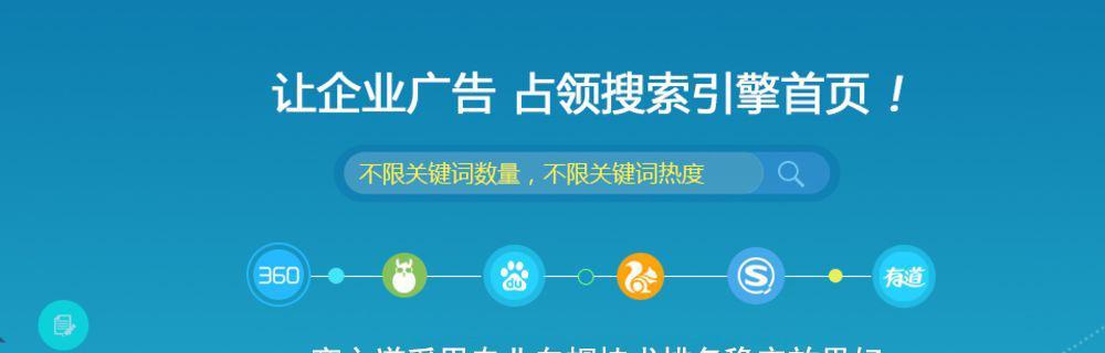 网站上线前选择的三大原则（如何确保网站上线后能够迅速被搜索引擎索引？）