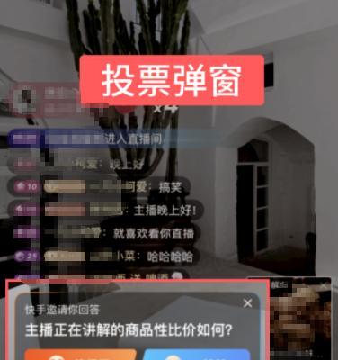 快手小店奖励快币在哪里？（教你如何查看快手小店奖励快币。）