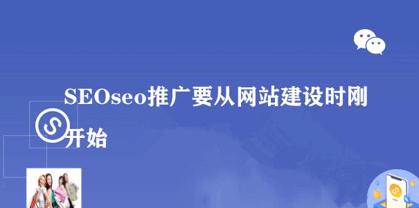 网站设计中需要重视的关键方面（掌握这些要点，让你的网站设计更出色！）