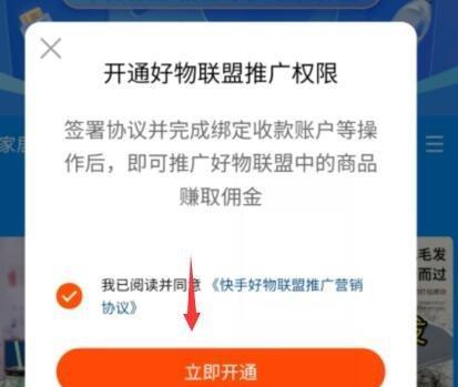 快手小店开着不卖东西，合理吗？（探究快手小店开着不卖东西的影响因素）