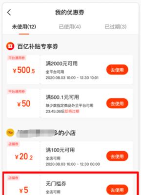 快手小店可以免除保证金吗？（如何减少开店成本？）