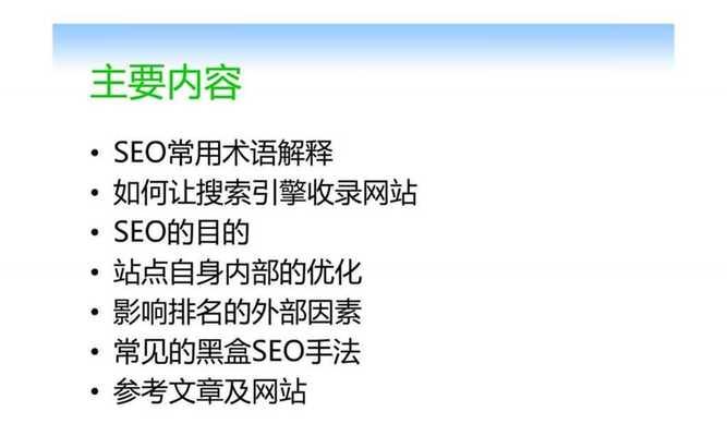 从Web2.0到现代化设计（从简约到繁复，从平面到立体，从静态到动态，网站设计的演变之路）