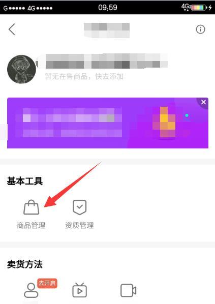 如何高效回复快手小店客服？（掌握快手小店客服回复话术，提高客户满意度）