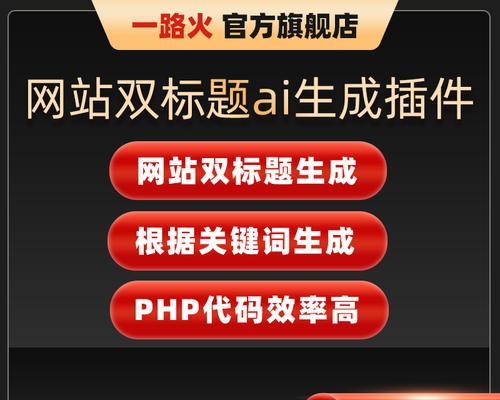 页脚设计在网站设计中的重要性（优化用户体验与提升网站可访问性）