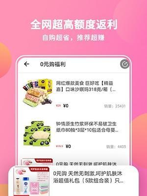 快手小店购物是否安全可靠？（快手小店购物体验分析与防范措施）