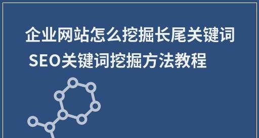 如何在网站设计之初遵循SEO指南（从到用户体验，全面优化网站）