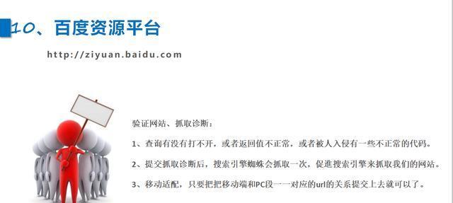 网站设计中的页脚设计技巧（打造精美实用的网站页脚，提升用户体验）