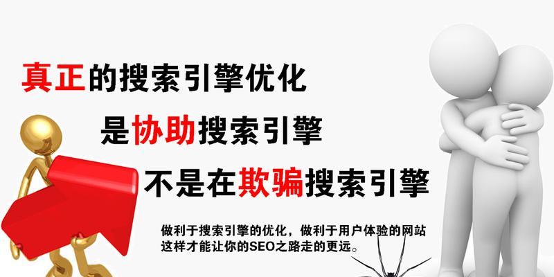 网站为什么需要使用独立IP（掌握独立IP的重要性）