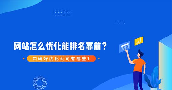 如何让网站收录速度变快？（8个方法教你轻松实现）