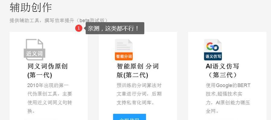 网站收录不稳定的原因（探析网站收录不稳定的因素及解决方法）