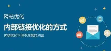 探究网站收录减少的原因及解决办法（如何解决网站收录减少的问题——8个实用方法）