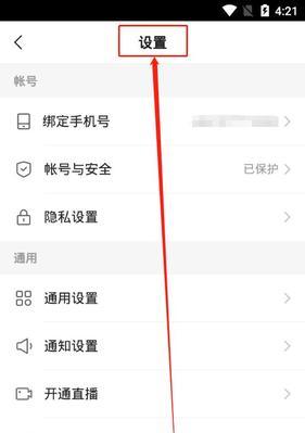 快手小店闪电购发货时间设置攻略（快手小店闪电购发货时间设置操作步骤详解）