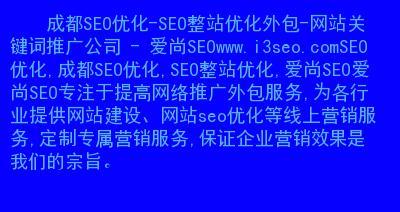 网站收录情况查询：了解你的网站被搜索引擎收录的情况