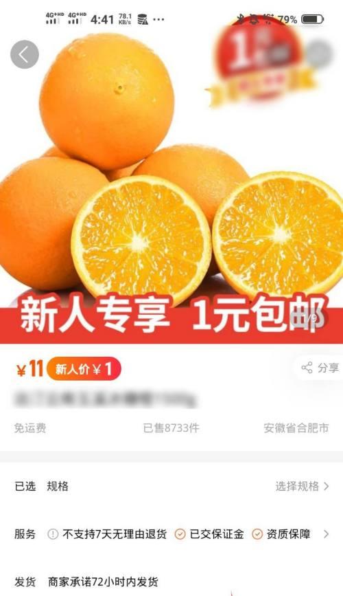 快手小店商品标题怎么写？（从到情感共鸣，15个段落详解。）