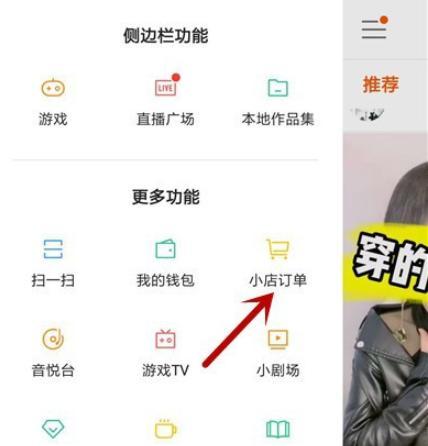 教你如何写出吸引人的快手小店商品详情（15个段落让你的商品详情不再单调无味）