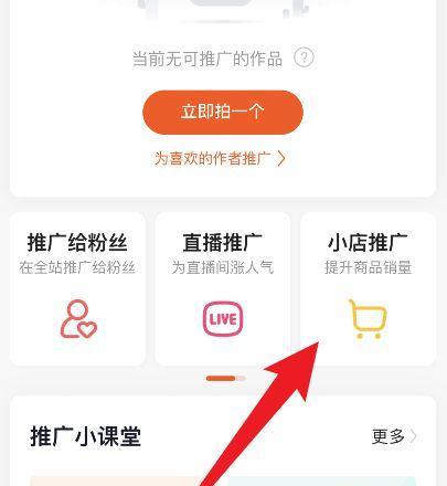 如何快速通过快手小店商品审核？（分享7个提高审核速度的小技巧）