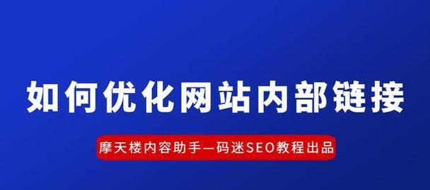 如何设计网站搜索栏提升用户体验？（从功能到交互细节，优化搜索栏让用户更轻松找到所需信息）