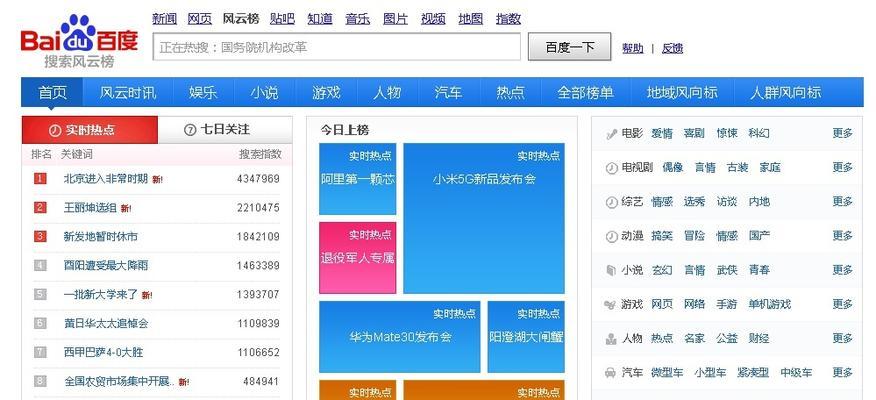 网站地图的添加及注意事项（提高网站SEO的必要步骤）