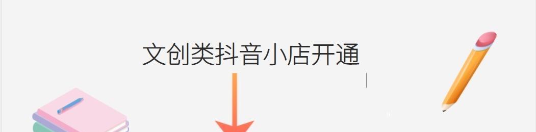 快手小店投诉平台全解析（快手小店投诉电话、投诉流程、常见问题解答等信息全都在这里！）