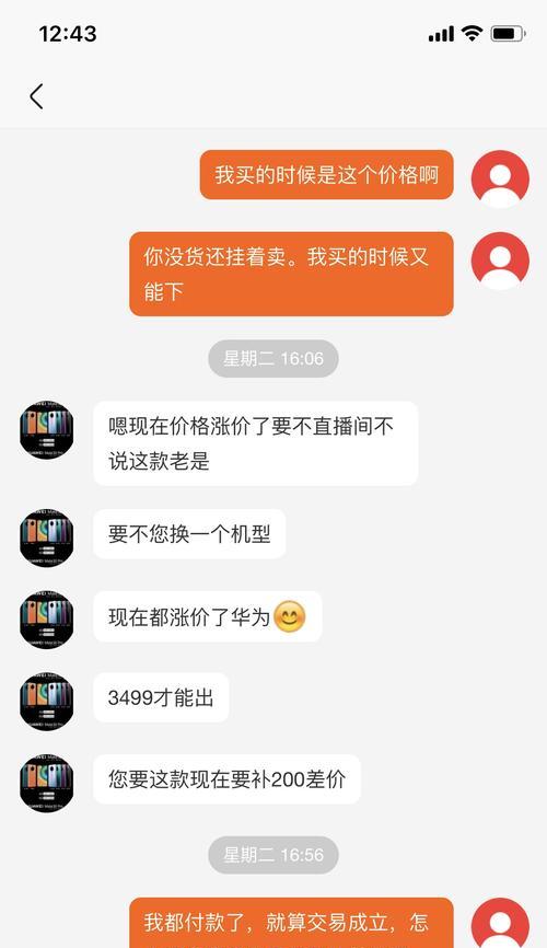 快手小店退换货难题解决方案（快手小店退货流程详解，如何解决退换货难题）