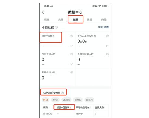 快手小店退货上门取件运费怎么付（退货上门取件运费支付方式、优惠活动、注意事项）