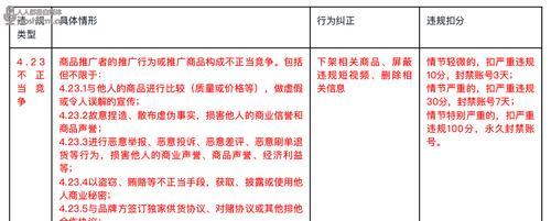 快手小店退款不退货服务规则详解（快手小店退款政策、不退货原则、注意事项等多方位解析，尽在此文）