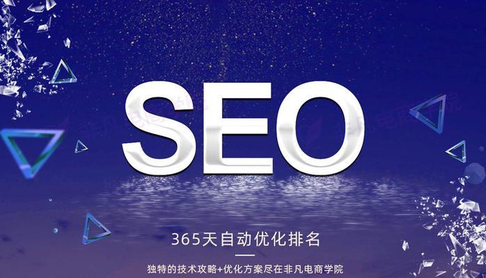 探析网站推广SEO优化效果（SEO优化，如何让你的网站更受欢迎？）