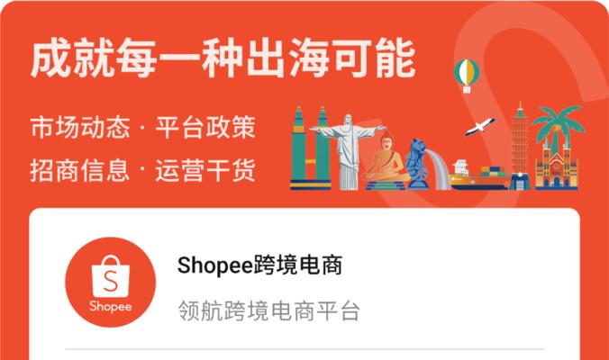 快手小店违约金不交上征信，有何后果？（探究快手小店违约金未交上征信的影响以及如何规避）