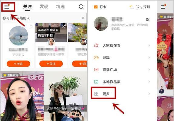 快手小店销售35万件，如何实现高效盈利？（从营销策略到物流管理，揭秘快手小店高效盈利方法）