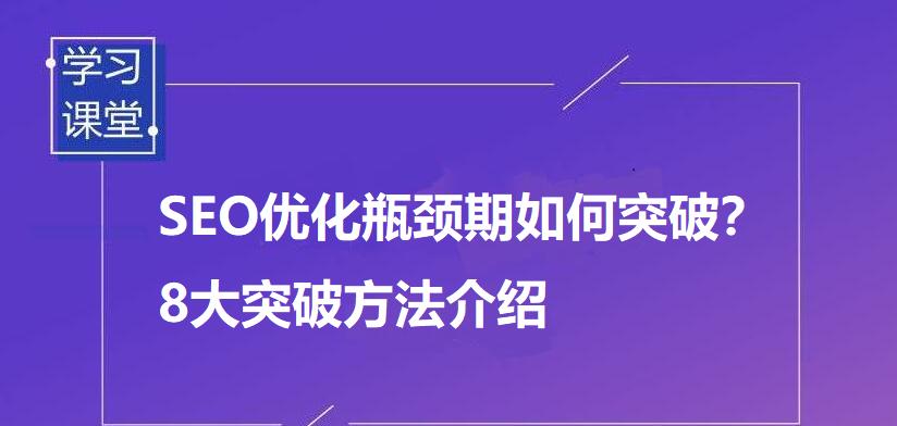 如何提高网站转化率（掌握5个技巧，轻松解决转化率低的难题）