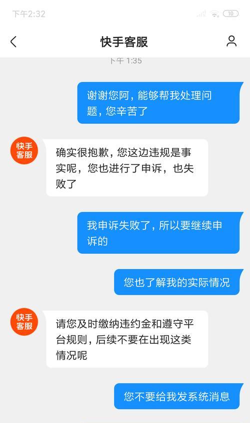 快手小店是否需要关联自建商铺？（解答快手小店开店者的疑惑，为你带来最全面的分析）