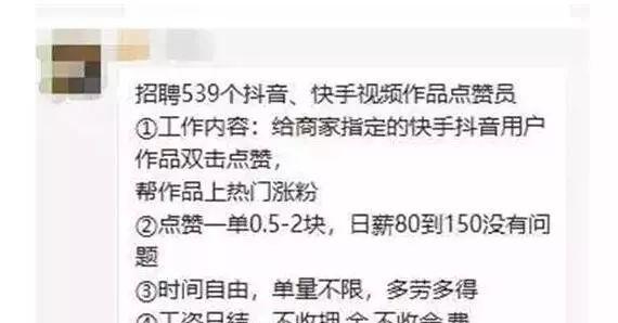 快手小店入驻需缴纳保证金？（快手小店的保证金规定和注意事项，让您顺利入驻！）