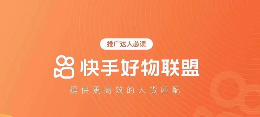 如何查看快手小店一个月总营业额？（快手小店营业额查询方法详解）