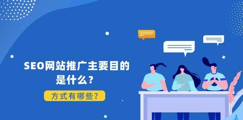 网站推广，你需要注意的关键问题（成功推广你的网站，关注这8个问题）