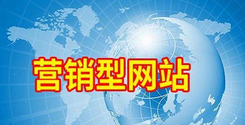 网站推广优化技术全解析（提升流量、增加曝光、提高转化率）