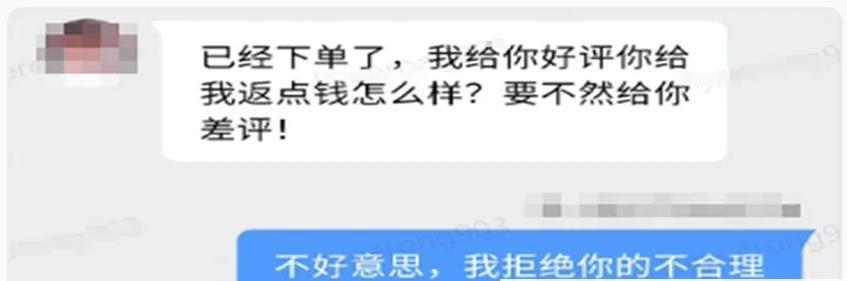 快手小店退货退款教程（快手小店退货退款流程详解，如何申请退款？）