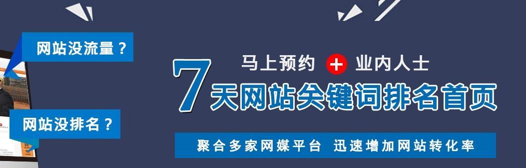 网站为何要有规律的更新？（探究网站更新的必要性与好处）